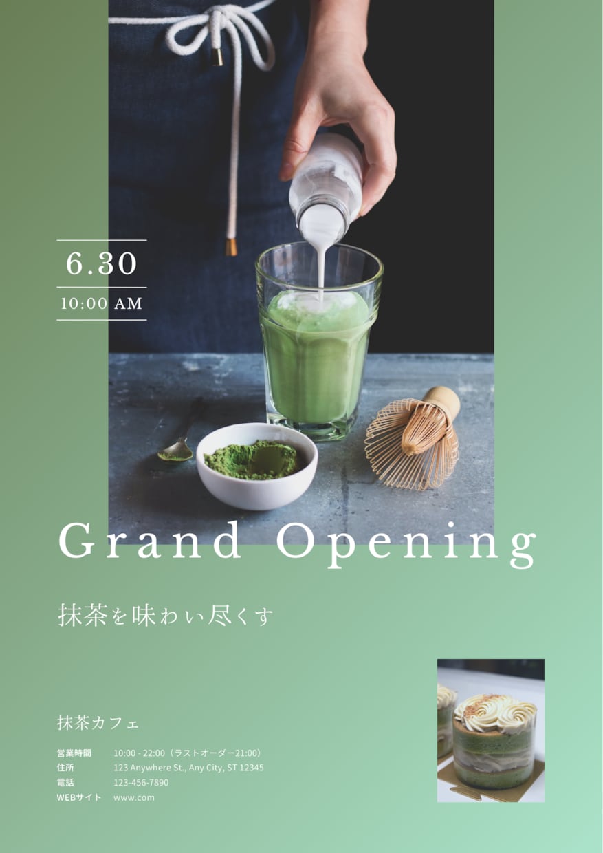 真心込めたチラシデザインをお手頃価格で提供します 【12月～新価格！】あなたの想いを丁寧にデザインします！ イメージ6