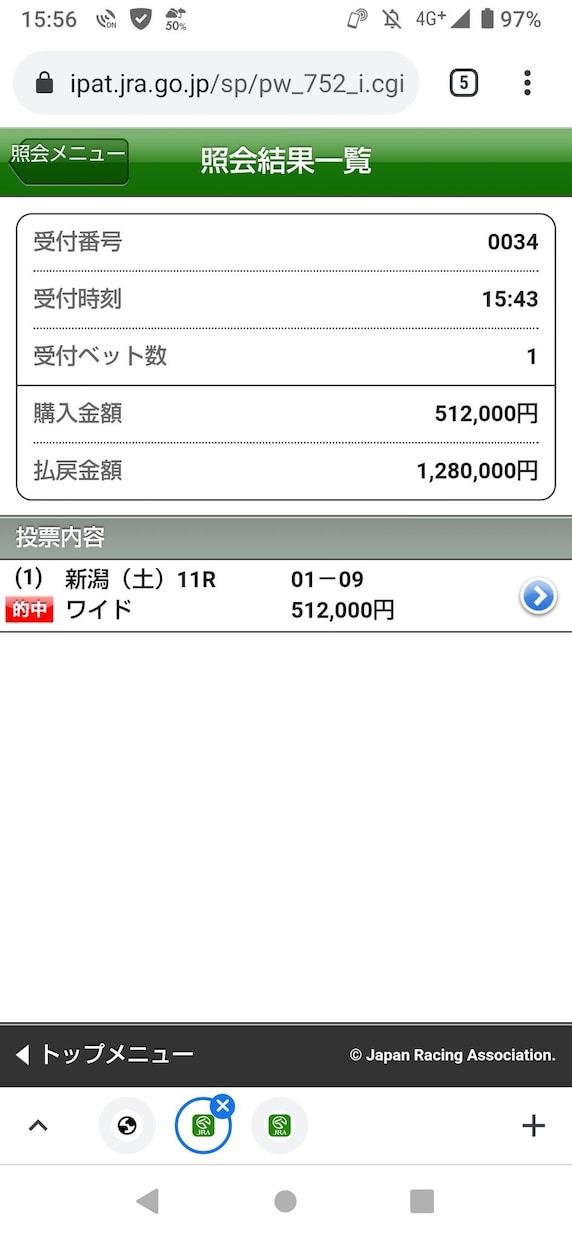 競艇競馬だけで生活 可能です 予想します 初心者、 展開予想ができない。そんな方、全て教えます イメージ1