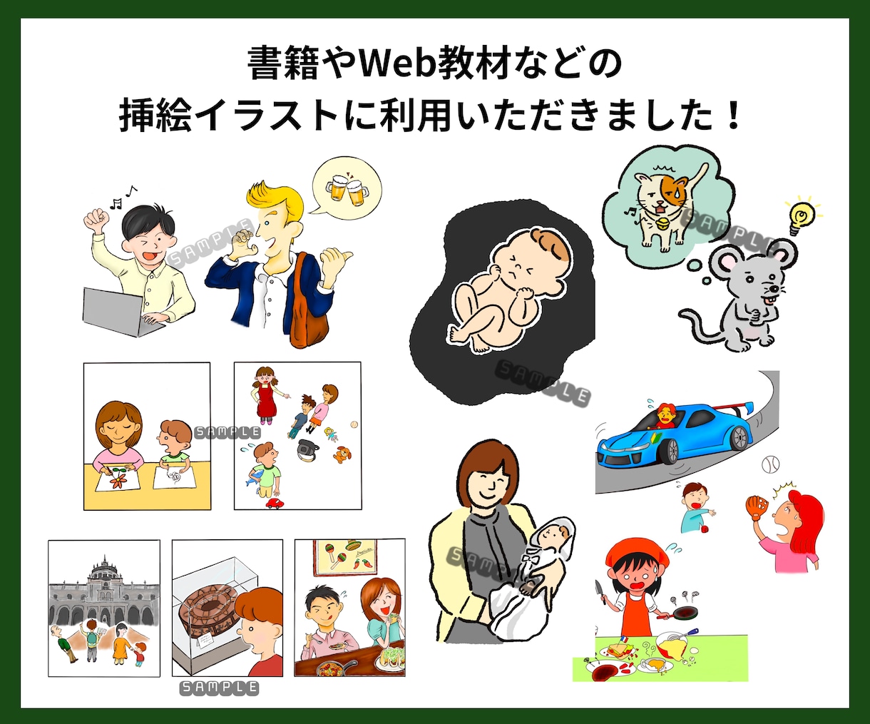 シンプルでゆるめポップな線画イラスト描きます ⭐︎カラーや背景の追加、商用利用もオプションで可能！ イメージ6