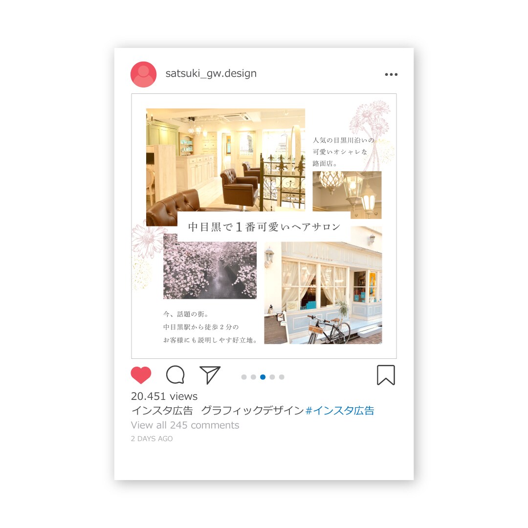 インスタグラムの投稿画像作成します インスタグラムで集客を目指すお客様へ！ イメージ4