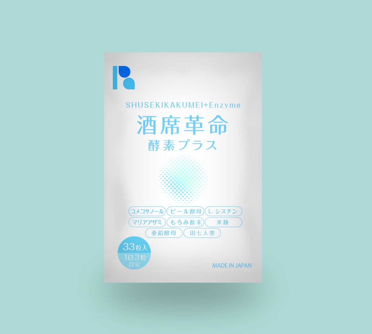 食品やサプリメント…パウチ/小袋デザイン致します ご希望のイメージ・世界観で表現します⋈*。※価格応相談 イメージ3