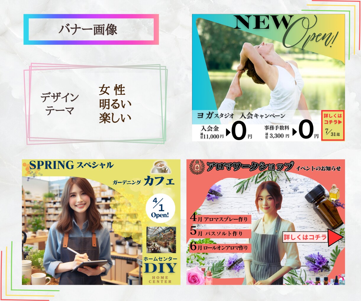 高品質バナー・ヘッダーを格安で作成いたします エステで培った集客術と印刷会社でのデザイン経験をWeb画像に イメージ2