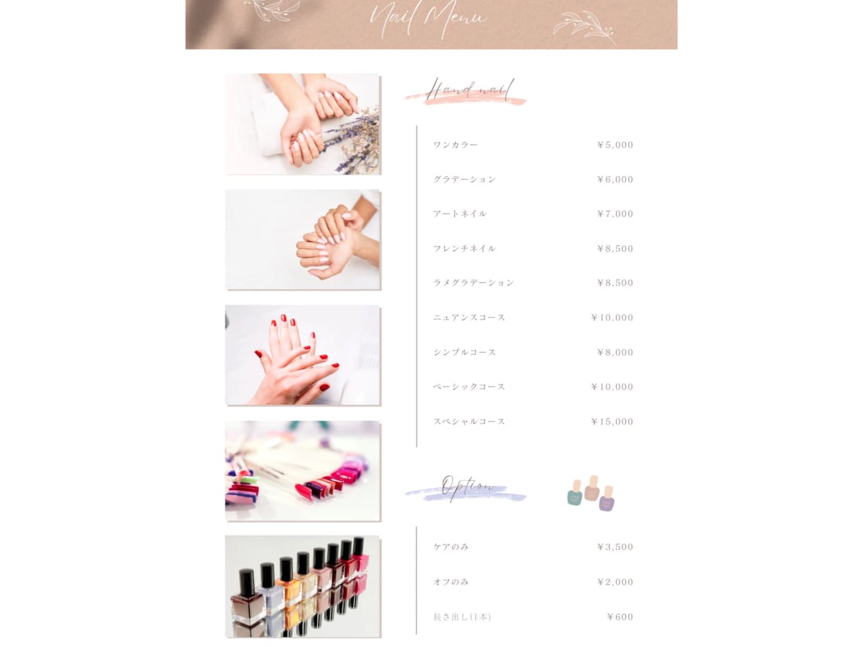 店舗色を全面に！オシャレなメニュー表を作成します サロン、カフェ、医院様向け！画像入れもOK♪ イメージ1