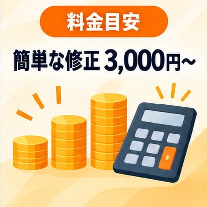 Excel・GASで定型業務を自動化します 転記・集計・帳票作成など繰り返し作業に対応 イメージ9