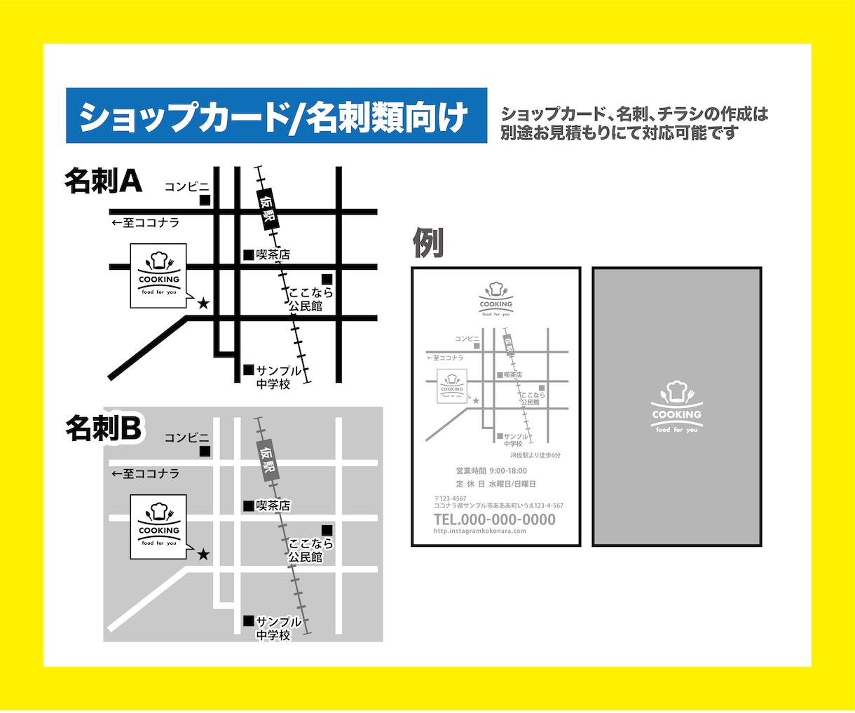 先着3名価格！スタイリッシュな名刺作ります 注文簡単！商品を選んで注文するだけ！ イメージ7