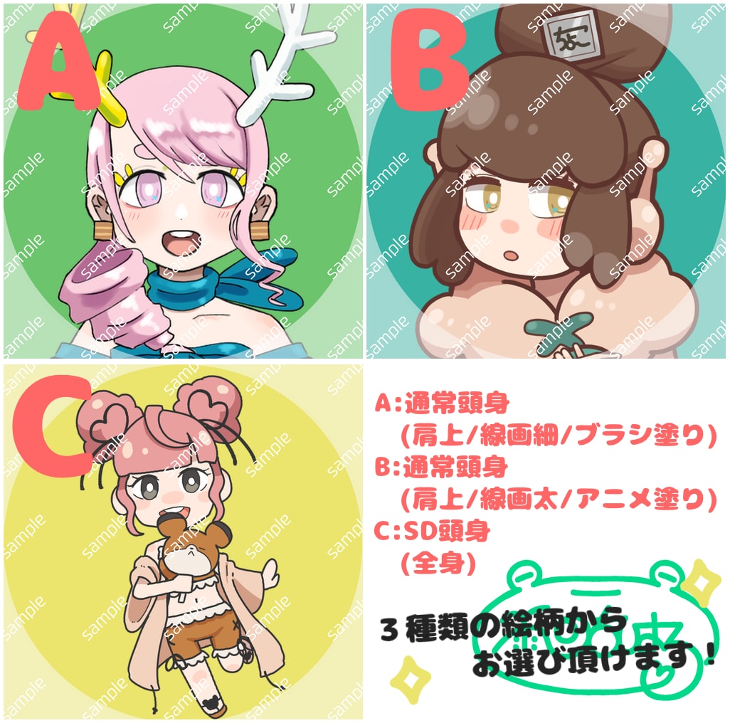 かわいい女の子のアイコンデザインします キャラデザからでも！お手持ちのオリキャラでも！ イメージ2