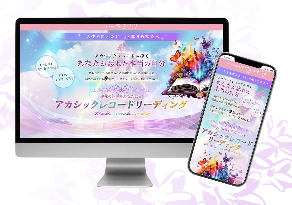WordPressで素敵なデザインLP作ります ニーズに合わせたデザインLP・安心の対応でご相談にのります！ イメージ2