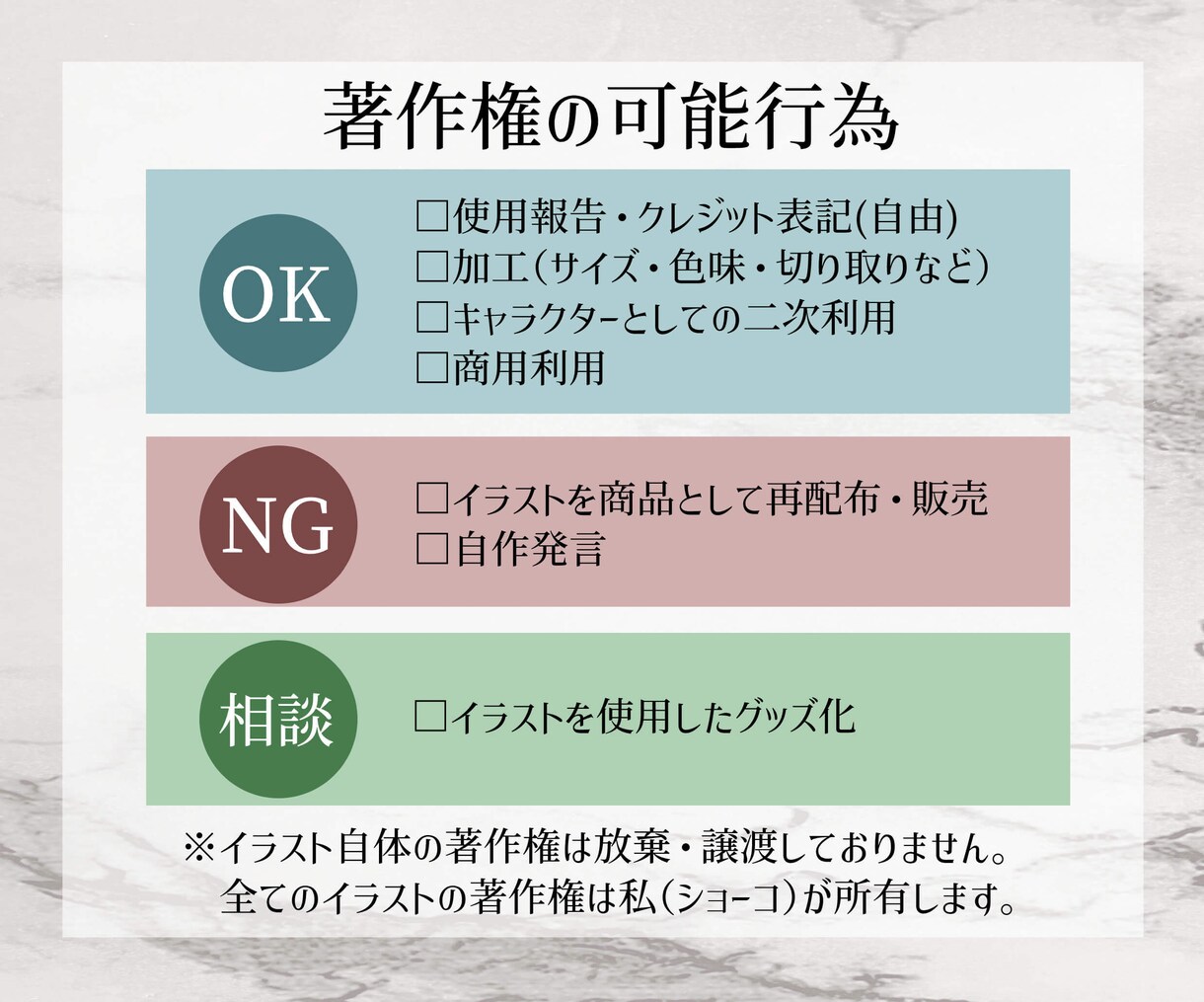 商用利用OK！大人可愛いSNSアイコンを作成します 親しみがあり印象に残る！ブログ等のアイコンにも使えます イメージ7