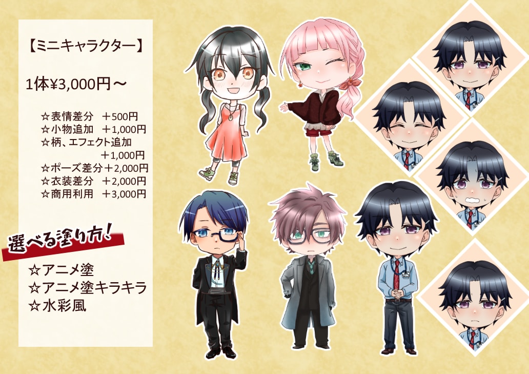 立ち絵やイラストを描かせていただきます 商用利用可！あなたのイメージを描かせてくださいませんか？ イメージ3