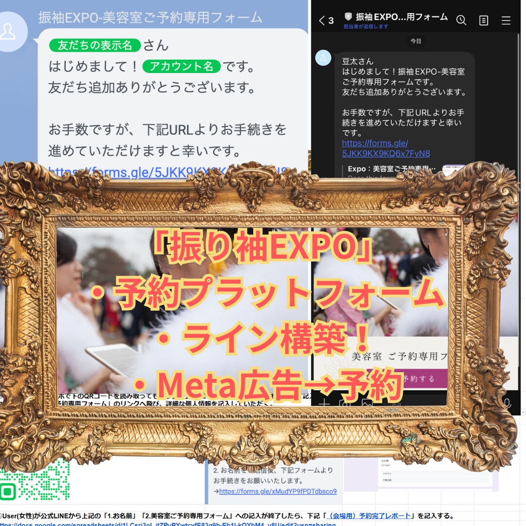 あなたの商品を最速でテストマーケティングします 最速でマーケ検証/インハウス運用できるようにしたい方へ イメージ2
