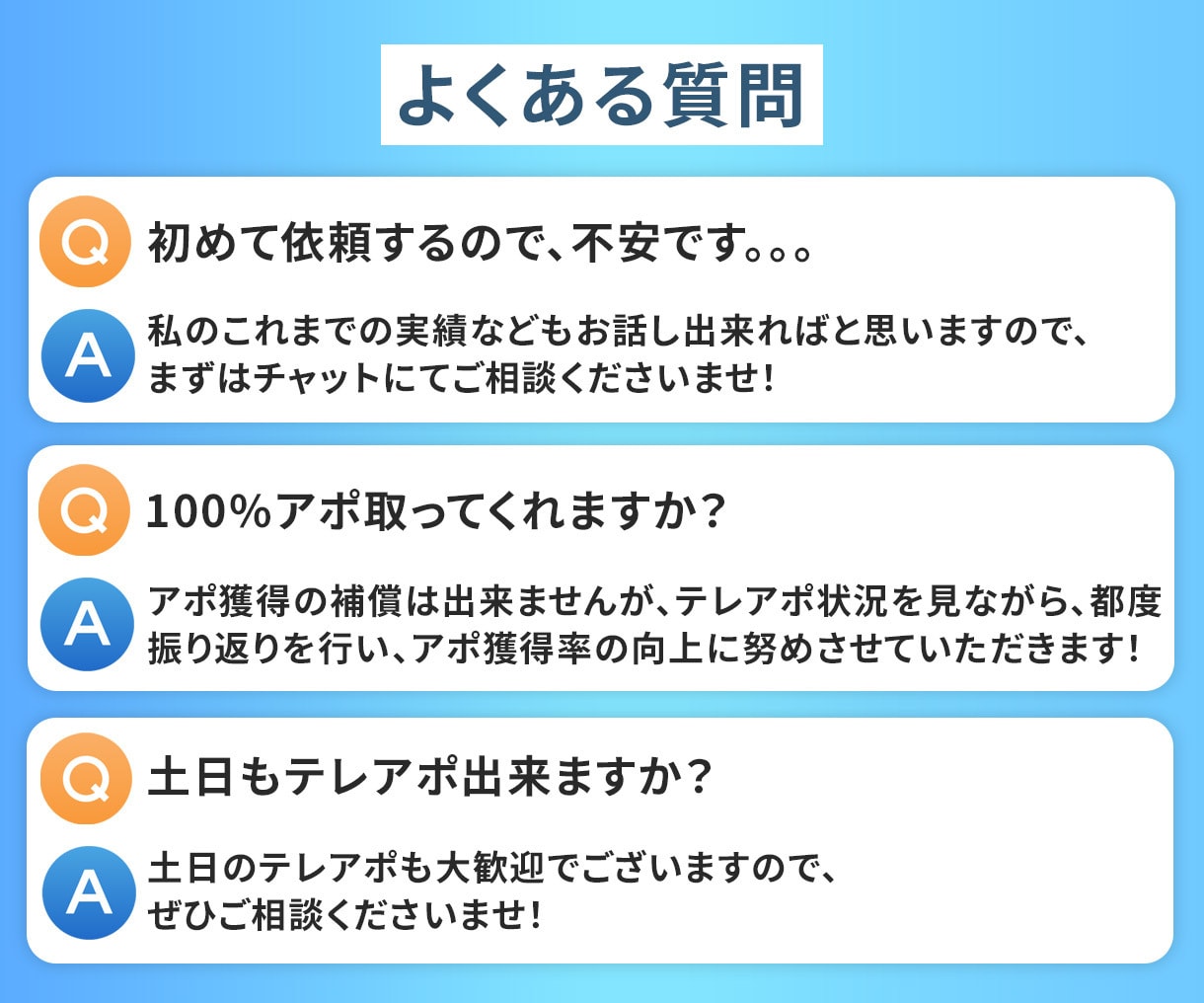 営業経験10年以上のプロがテレアポ代行します アポ取得に拘ったテレアポをします！都度振り返りを行います！ イメージ8
