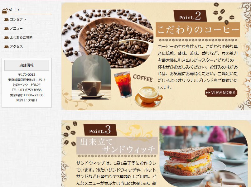 お店やサービスの魅力が伝わるHPデザイン制作します 丁寧なヒアリングで、あなたらしいHPをカタチにします。 イメージ3