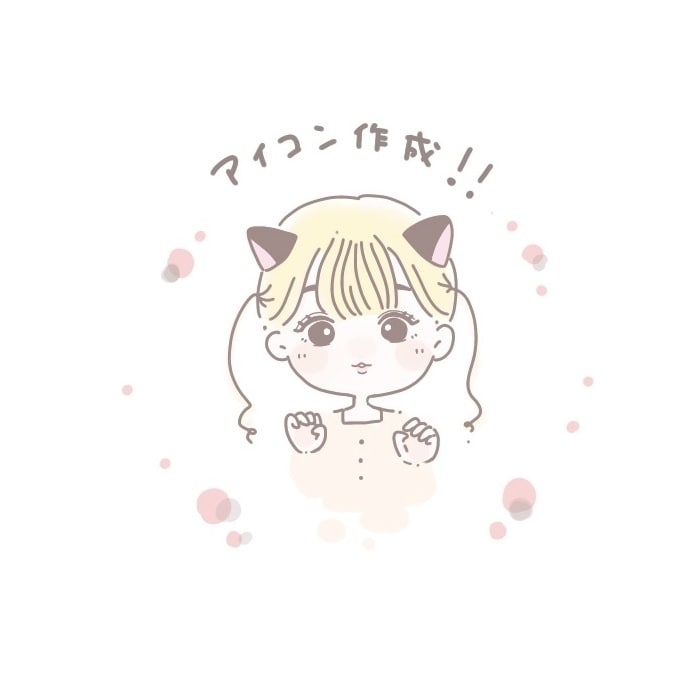 SNSにも使えるイラストを提供します 誰ともかぶらないオリジナルイラストをアイコンに‎✿  ‎ イメージ1