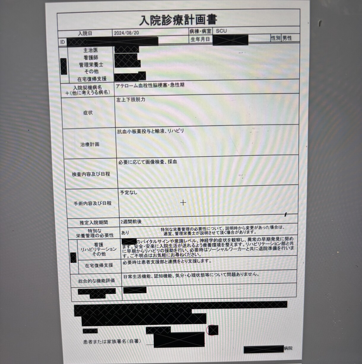 ポジティブキャッチコピー作成します 目に入ると心がホッとして軽くなる イメージ4