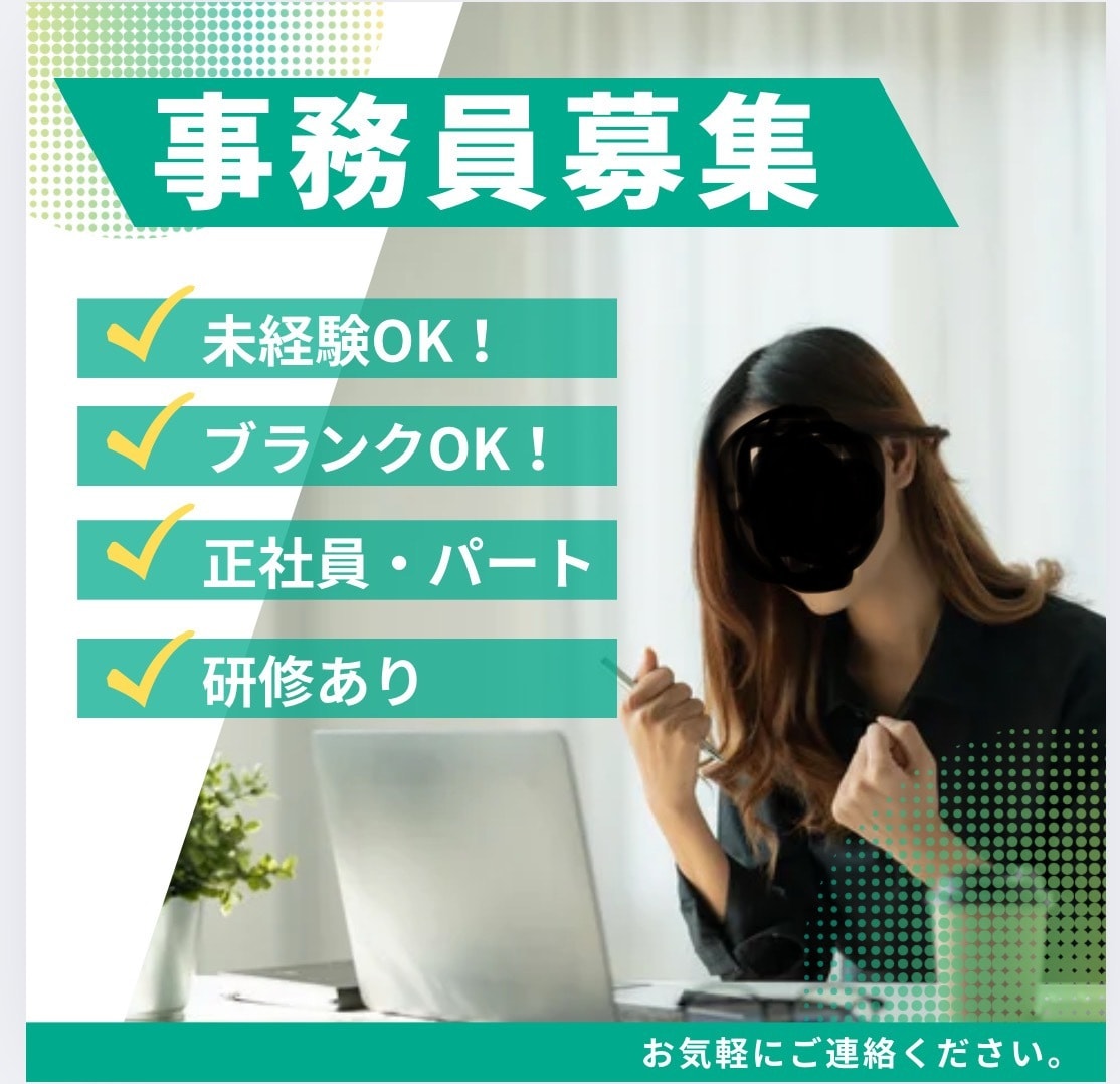魅力が伝わる採用向け写真編集・デザインします ＼採用ページ専門！／　採用ページの印象、写真で変わります！ イメージ1