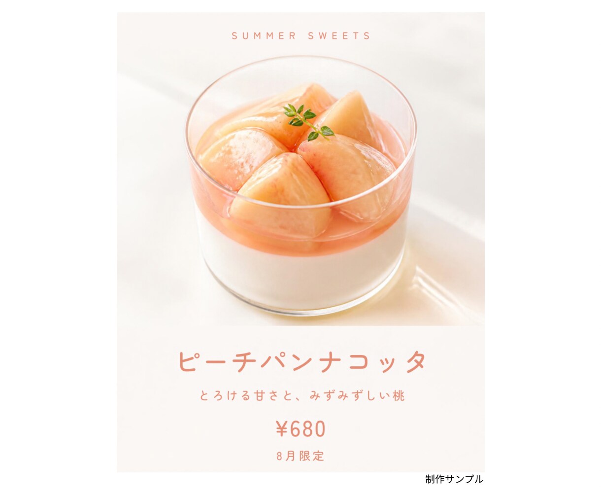 店舗向けInstagram投稿画像5枚作ります 忙しい店舗さまのSNS画像制作をお手伝いします イメージ2