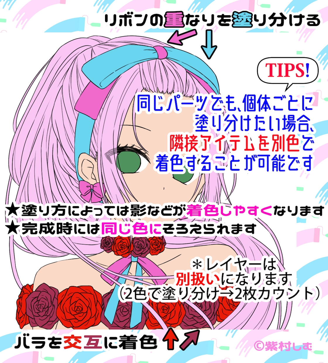 キレイな下塗り・ベタ塗りいたします 着色・トーン貼りの効率化に! 塗り分け専門アシスタント イメージ6