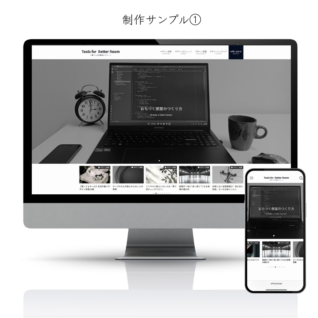 SWELLでWordPressブログ制作いたします カスタマイズ途中の方も対応させていただきます！ イメージ4