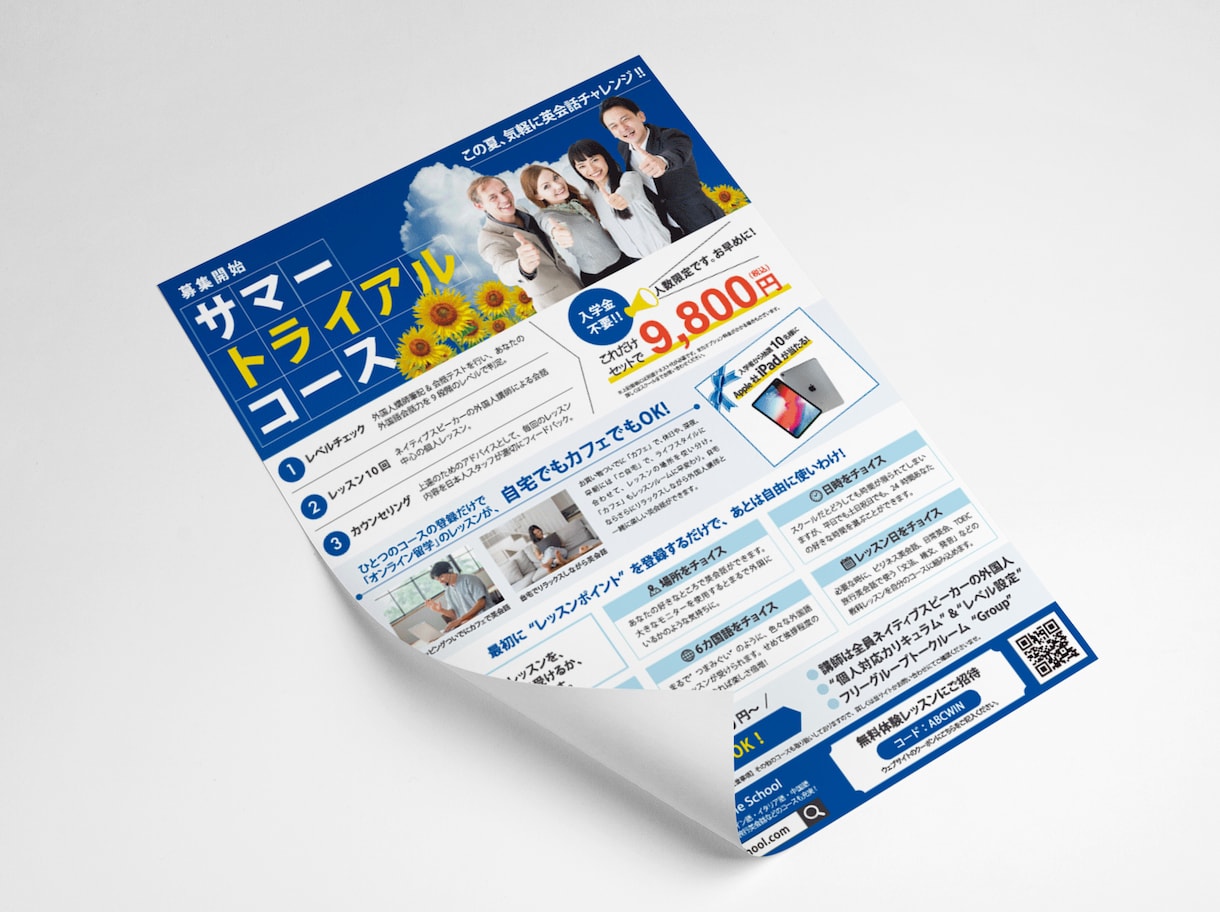 飲食店や美容サロンのチラシ作ります 文章相談OK！修正無制限! 効果のある集客用チラシつくります イメージ9
