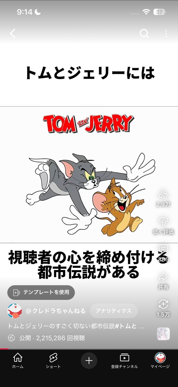 YouTubeshortの量産系を作ります まとめて欲しいのがあれば文字とあればなんでも出来ます。 イメージ3