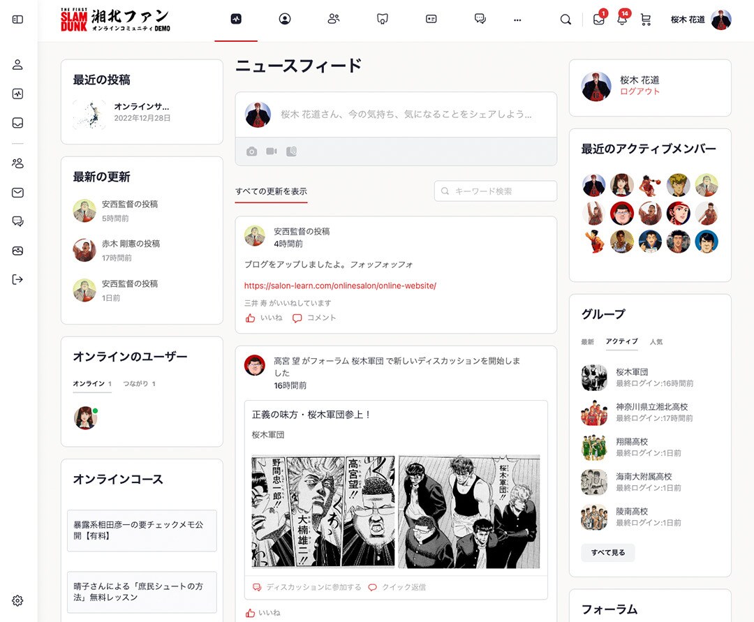 オンラインサロン向きコミュニティサイトを制作します Facebookのようなコミュニティ機能をホームページに！ イメージ2