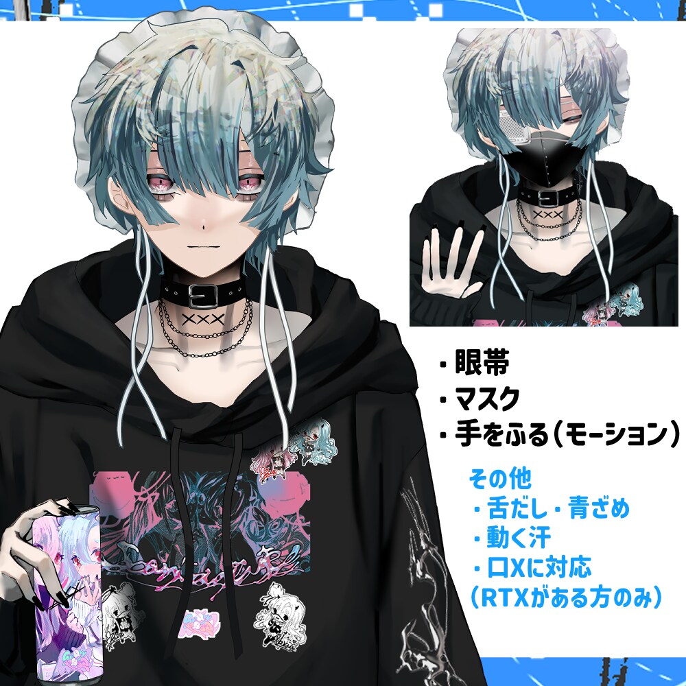 VTuberデザインからモデリングまでします 個性的な世界観もたくさん詰め込めます！ イメージ2