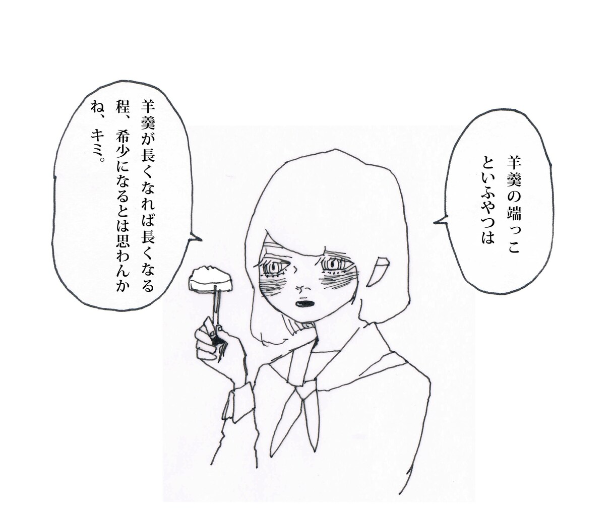 ヘタウマのモノクロイラスト描きます アイコン、同人誌の挿絵などに！ イメージ1