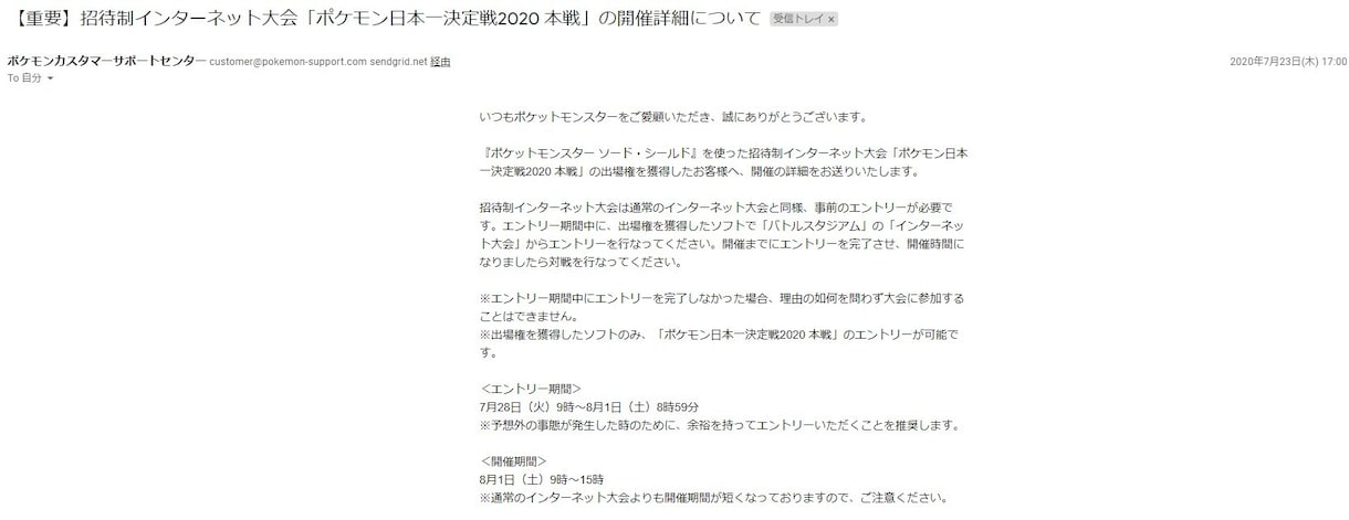 好きなポケモンでランクバトルを勝てるようにします ポケモン全国大会出場者の私がランクバトルを勝たせます！ イメージ3