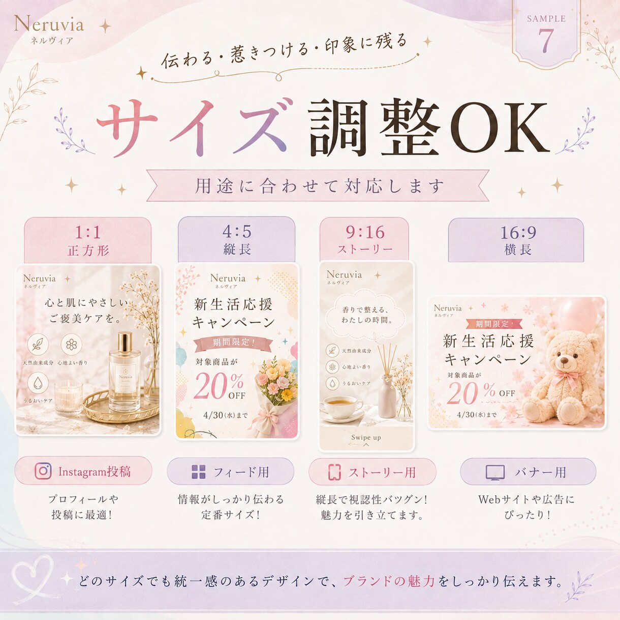 SNS用の写真風AI画像を制作します 用途や雰囲気に合わせてSNS画像を制作します。 イメージ7