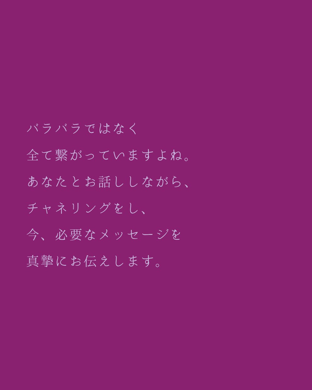 延長のお客様、こちらでございます お試し鑑定から入られた方は、再度このメニューから。 イメージ4