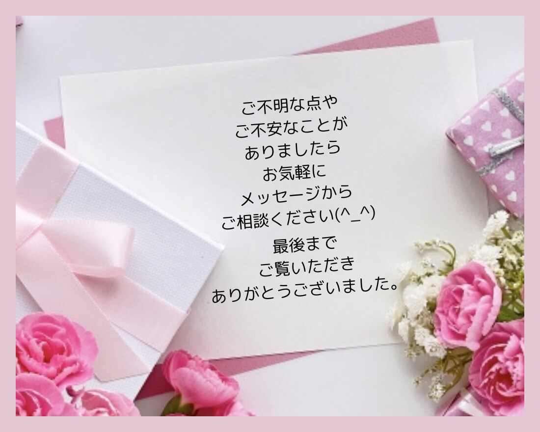 30分LINE感覚♪チャットで楽しく優しく癒します 電話が苦手でも大丈夫☘雑談/恋愛/話し相手/悩み/愚痴/友達 イメージ9