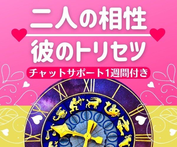 復縁の大逆転✨未来を掴み取る人生のトリセツ作ります 復縁応援✨もう一度寄りを戻したい❣️運命の人、復縁計画HSP イメージ3