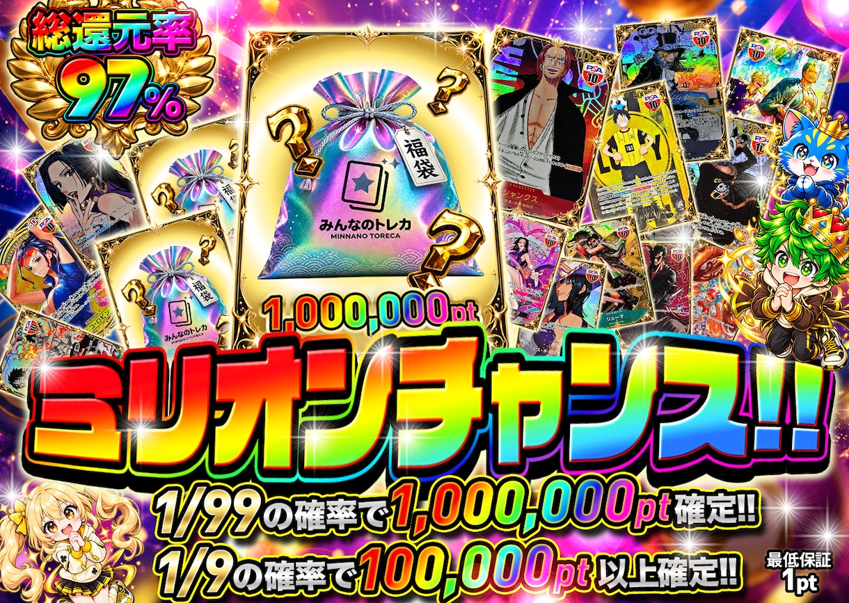先着５名様モニター価格｜高品質オリパサムネ作ります お急ぎ可能！現役大手案件担当者がギラギラで魅力的にデザイン！ イメージ5