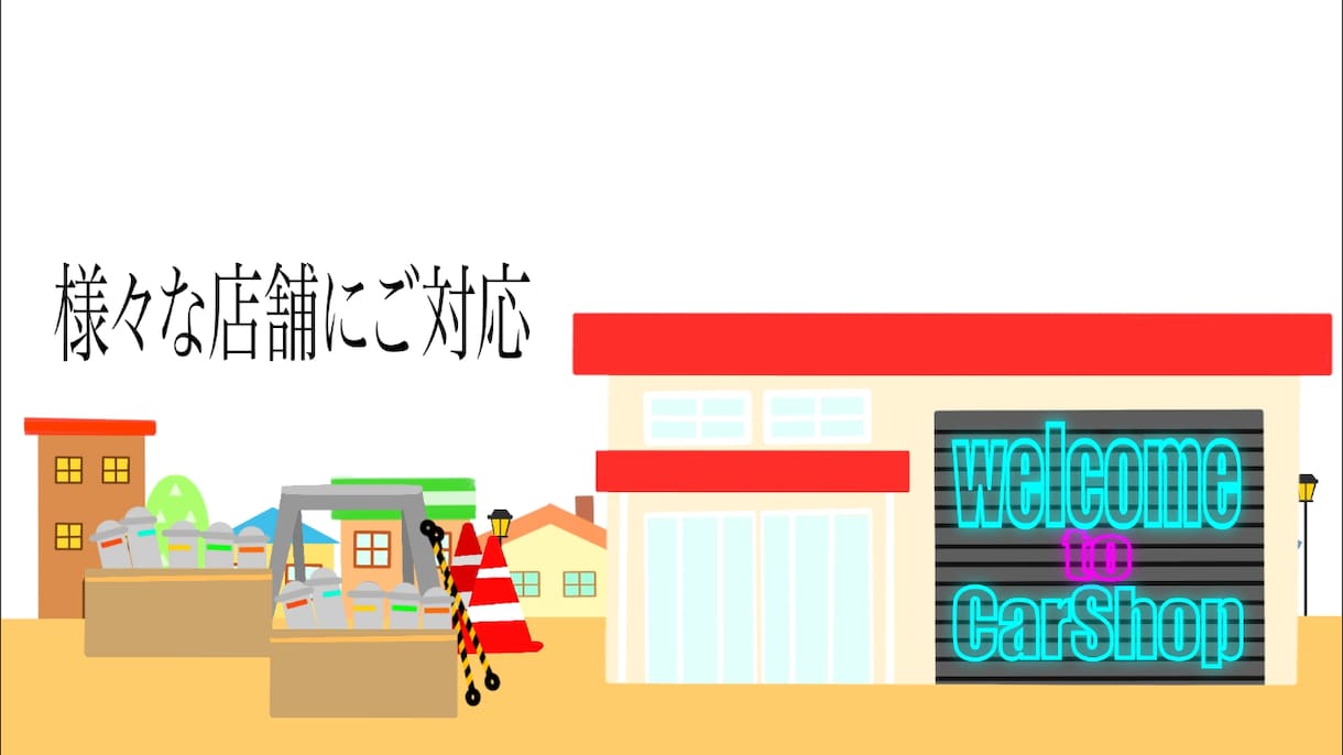 全てオリジナルデザインのアニメーション制作します 【フリー素材なし】素材をいちから制作するオリジナルデザイン イメージ4