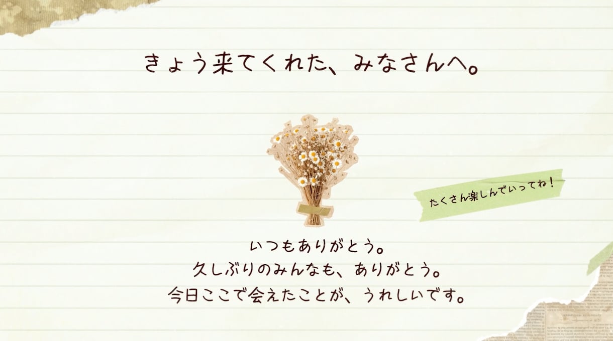 おしゃれでかわいい結婚式ムービー作ります ふたりの思い出を彩る♡おしゃれなスクラップブック風ムービー イメージ7