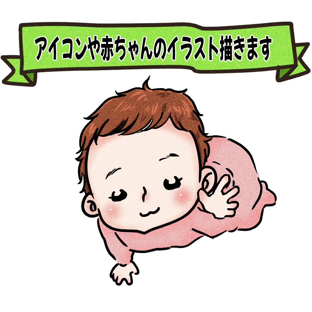 SNSのアイコンや似顔絵描きます SNSのアイコンや似顔絵描きます イメージ1