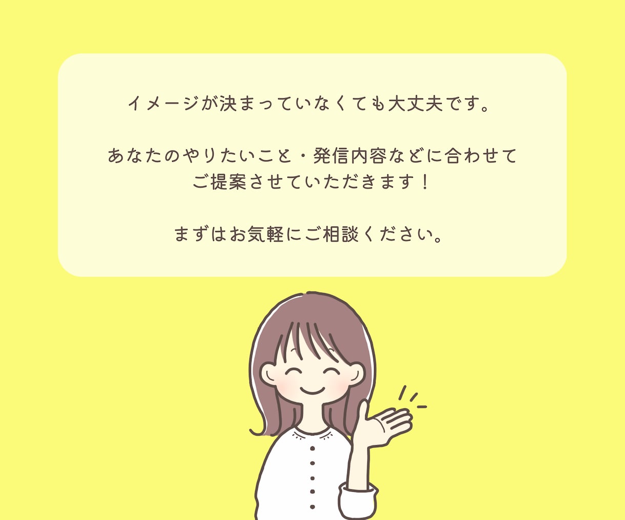 商用利用可！ゆるかわイラストお描きします インスタで使いやすい親しみやすさが伝わる手描き風イラスト イメージ10