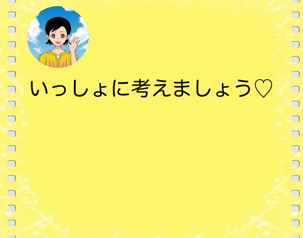 障害年金申請の不安や疑問に心から寄り添います 発達障害/知的障害/精神障害/初診日/書類作成/遡求請求 イメージ8