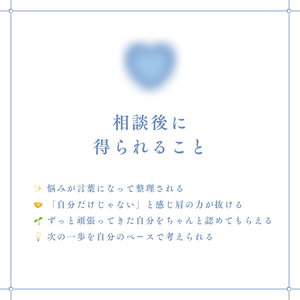 頑張っているのに消えてしまいたい夜がある方聞きます お寺の嫁×保育士が、あなたの空っぽを受け止めます イメージ3