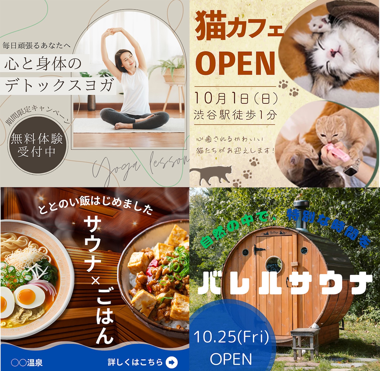 ぱっと惹きつけるバナーやWEB画像を制作します 目を引くデザインであなたのビジネスに貢献いたします。 イメージ5