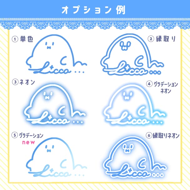 世界にただ1つ★可愛いオリジナルサインお作りします モチーフ入りの可愛いサイン作ります!!【商用利用費込み】 イメージ4