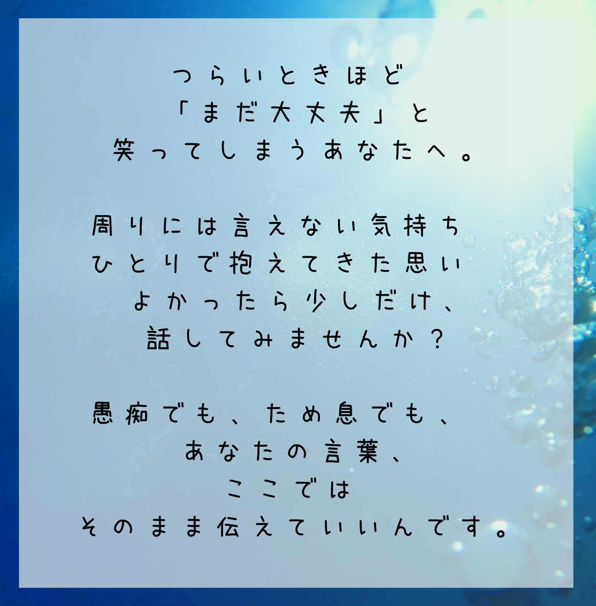 職場の人間関係を改善する糸口を見つけます 上司/部下/先輩/後輩/同僚/お局様/お客様/取引先など イメージ7