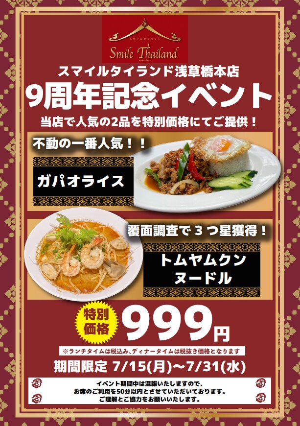 デザイン部署経験者が格安でデザインします 予算をあまりかけたくないそこのあなた必見！ イメージ6