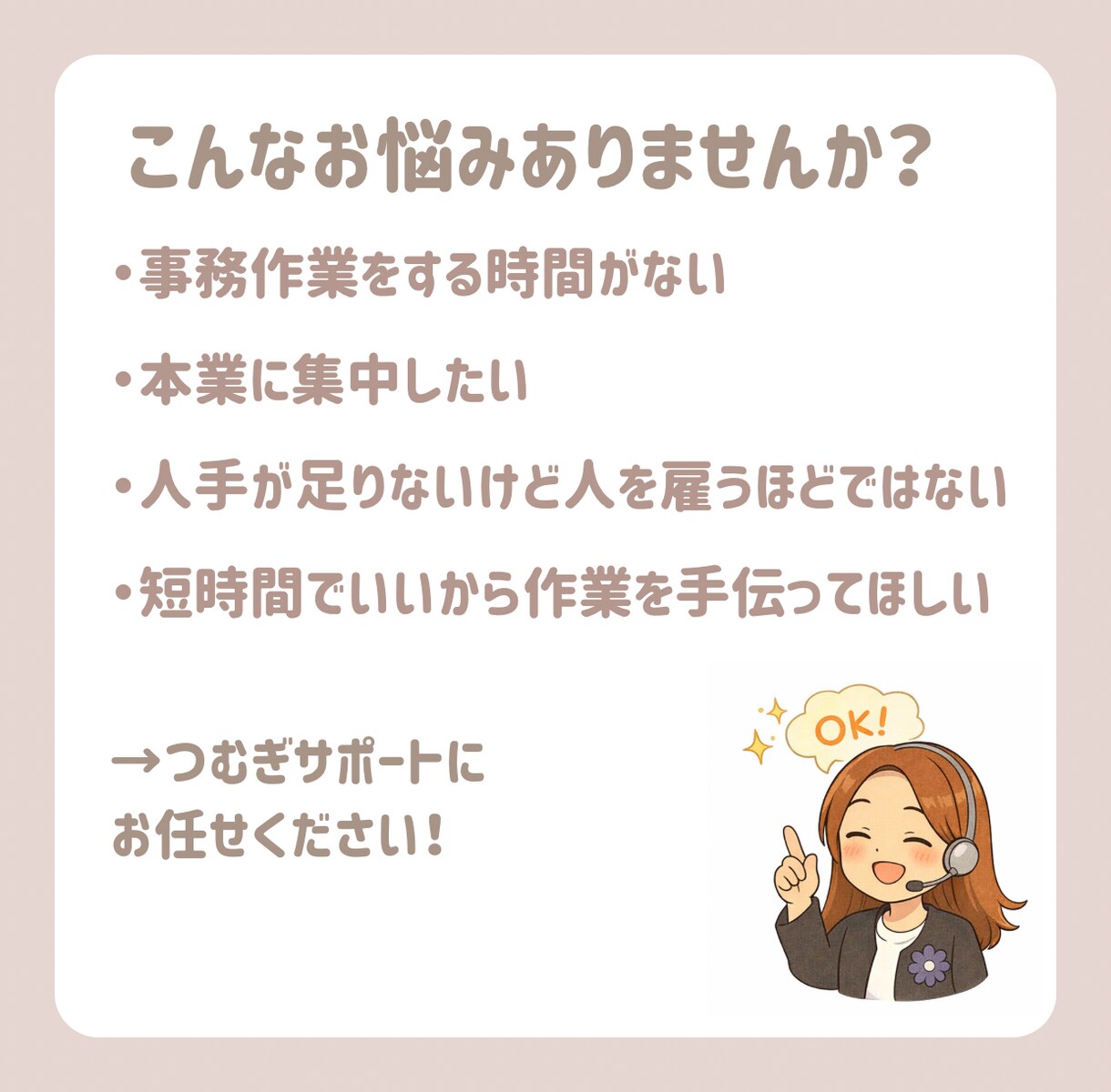 オンライン秘書、オンライン事務代行いたします 単発、継続、安い、資料作成、データ入力、土日対応、在宅、速い イメージ2