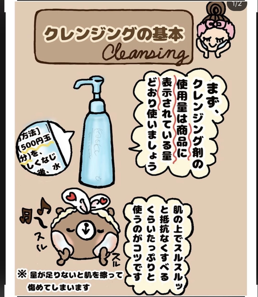 かわいい系のイラスト、アイコン、挿絵作成します かわいい、ゆるっとしたイラストを得意としてます！ イメージ4