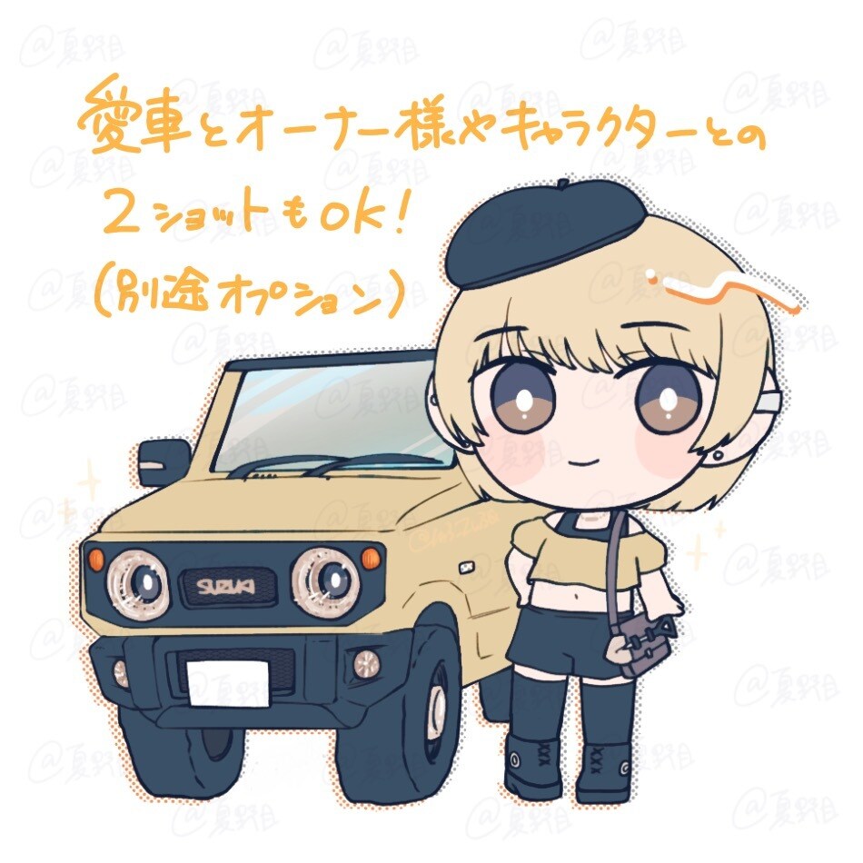 ゆるもちな可愛い「愛車イラスト」制作します デフォルメイラストであなたの愛車を変身させちゃいます！ イメージ5