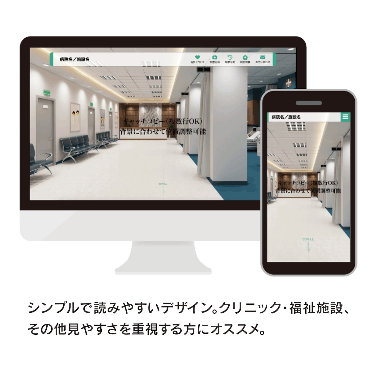 スマホ対応〜コスパ最強格安ホームページ制作承ります テンプレート使用で、安く高品質なホームページが作れます。 イメージ4