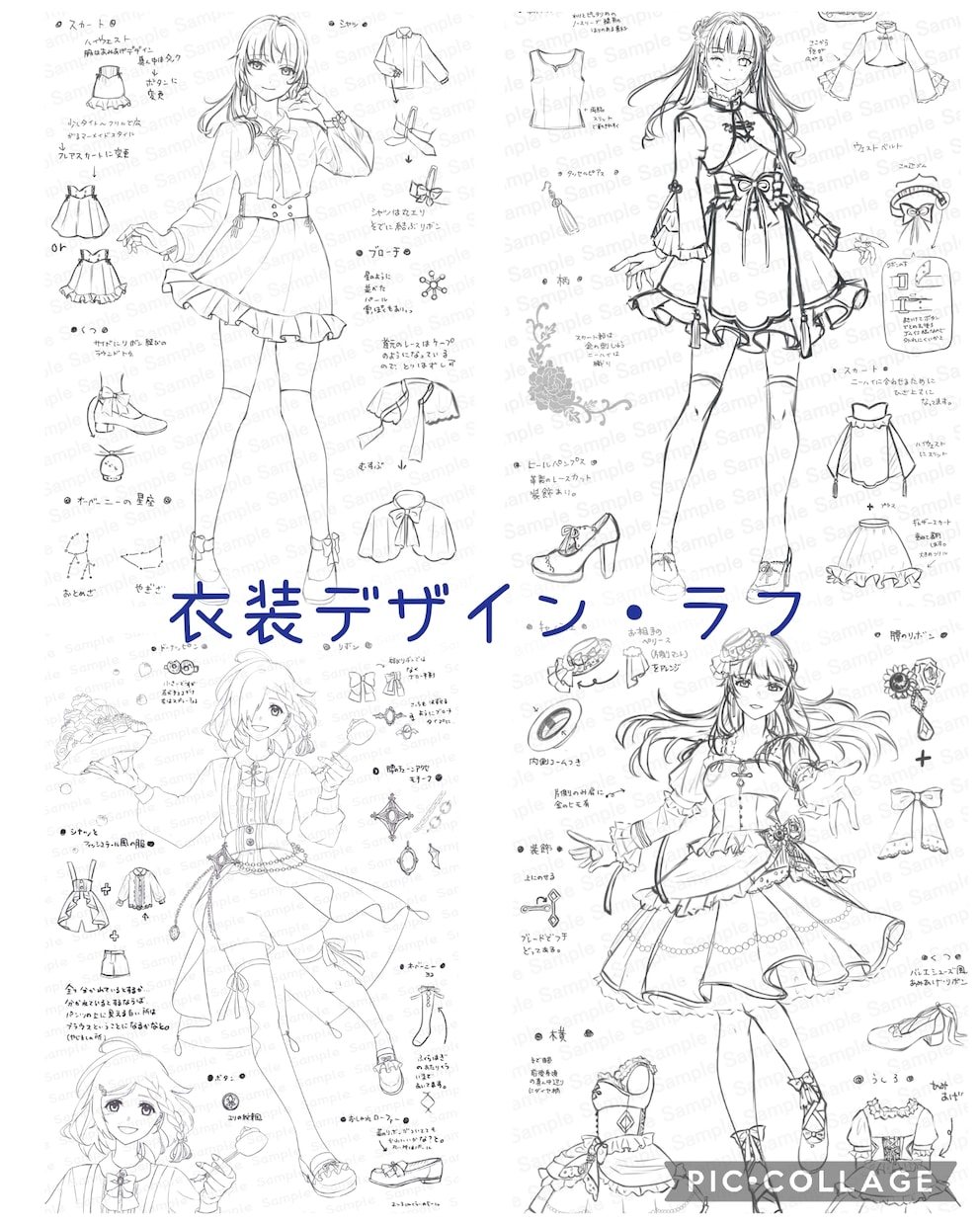 11月まで限定価格★キャラクターを描きます 空気感のあるキャラクターイラストが得意です イメージ4