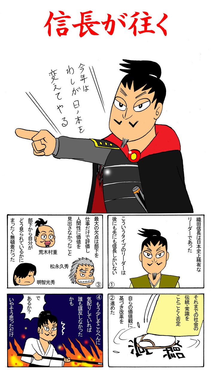 4コママンガ、ストーリーマンガ制作します 店舗やサイトの宣伝、同人小説のコミカライズなどいかがですか？ イメージ2