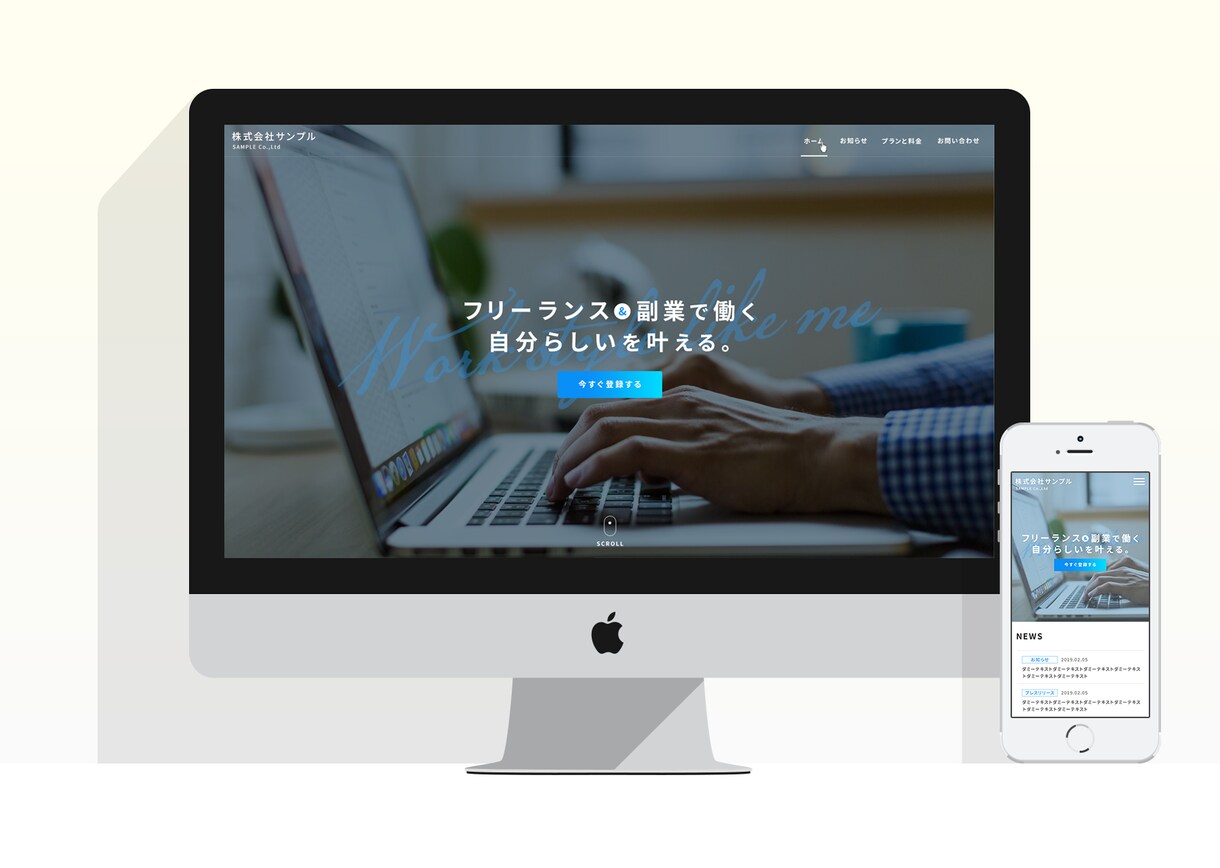 TOPページのカンプ制作をします 構築が得意な現役デザイナーがTOPページのカンプを制作 イメージ4